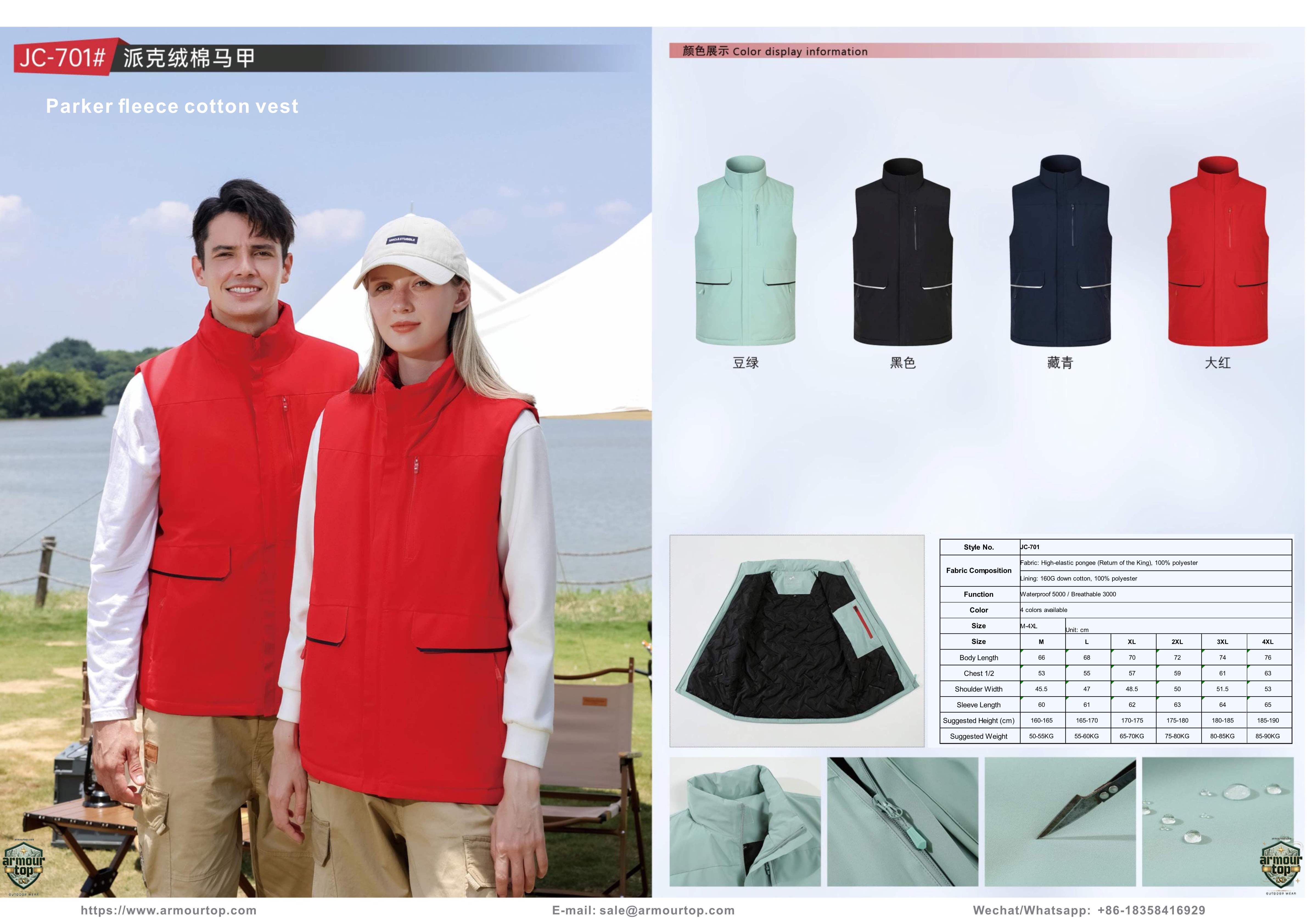 Vista del JC-701 Gilet in Pile e Cotone