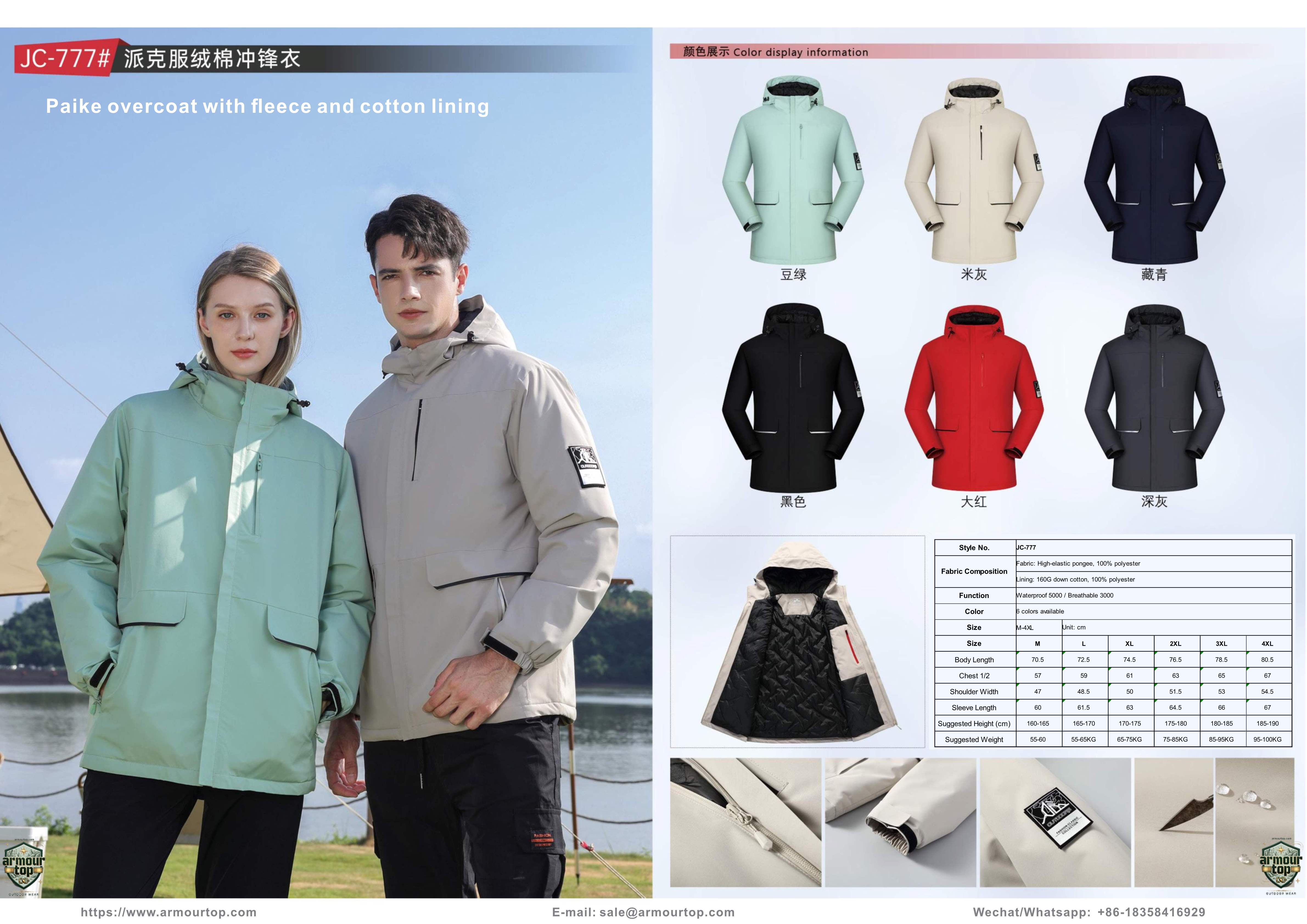 Vista del JC-777 Cappotto Paike con Fodera in Pile e Cotone